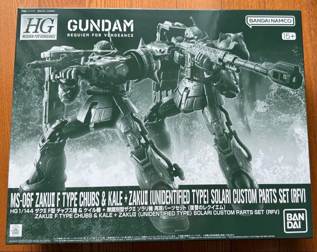 【まとめ売り】復讐のレクイエム ザクII F型 ソラリ機 +チャブス機＆ケイル機