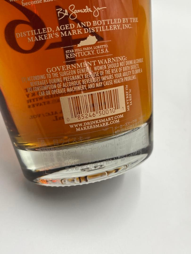 Maker’s Mark（メーカーズマーク）46 750ml 700ml 2本