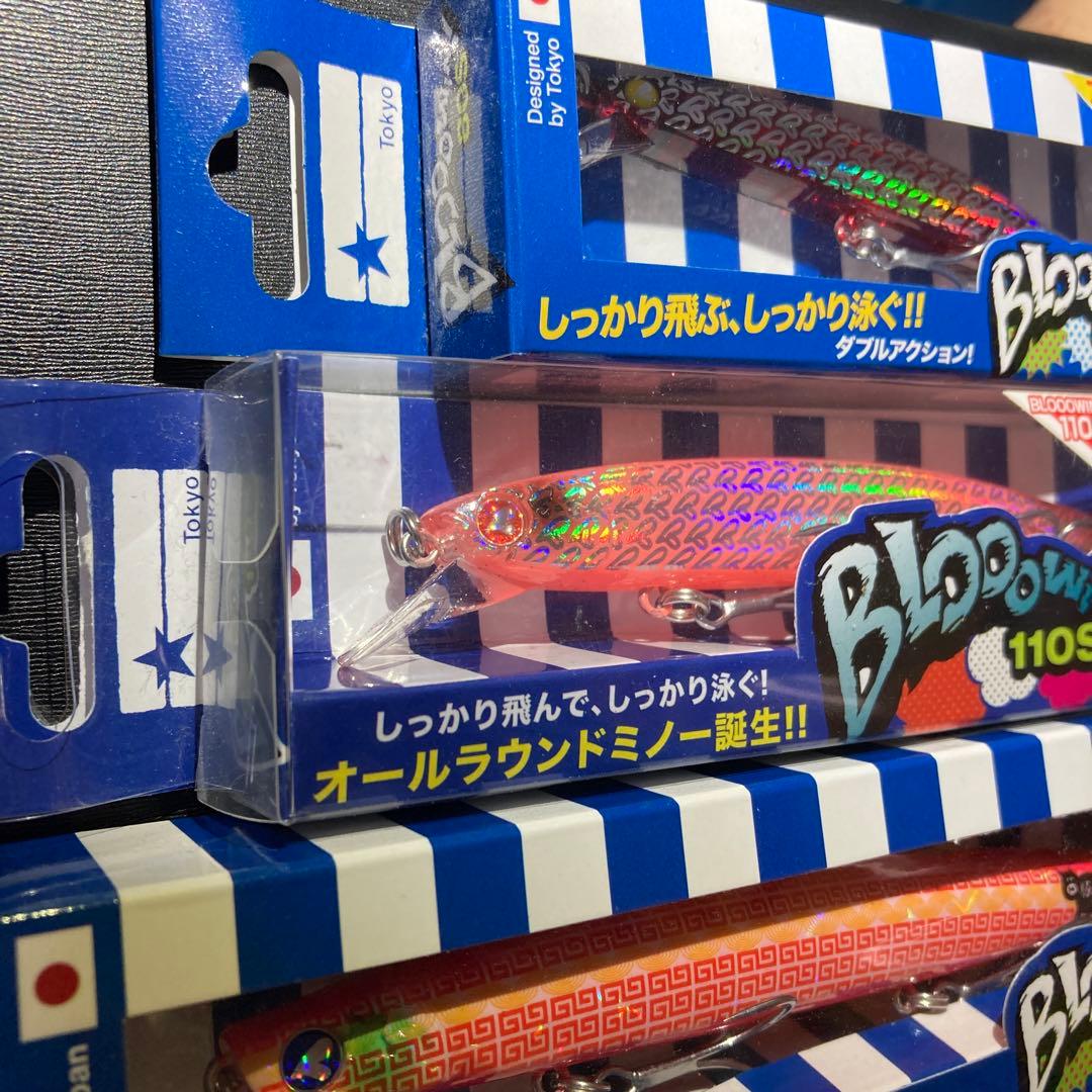 ブルーブルー　ブローウィン各種　西日本釣り博限定　3種セット