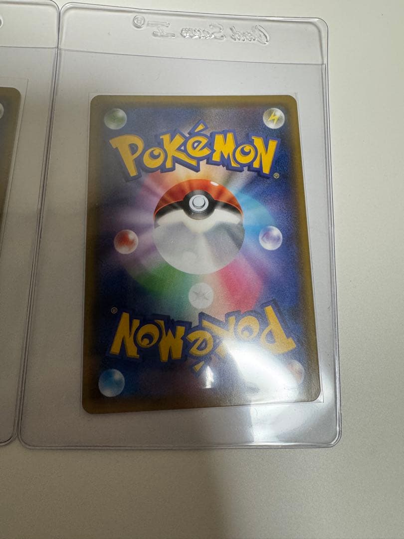 安心鑑定 2枚セット ムサシとコジロウ SR