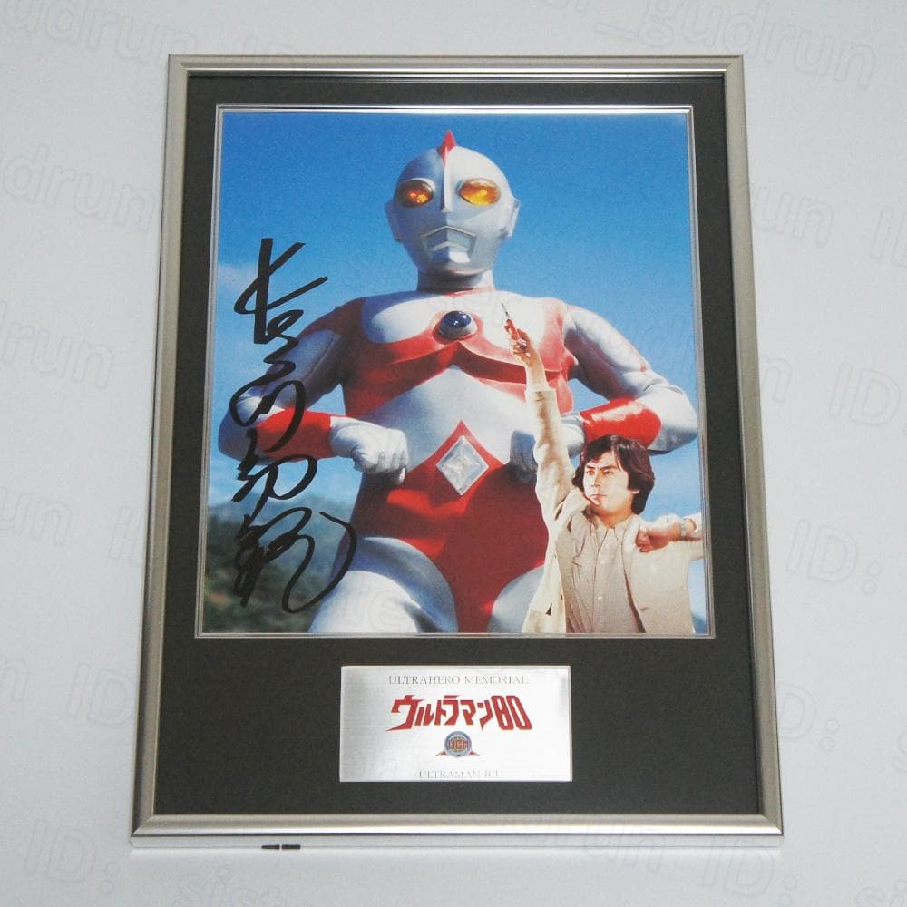 【本体美品】　ウルトラヒーローメモリアル　ウルトラマン８０　直筆サイン