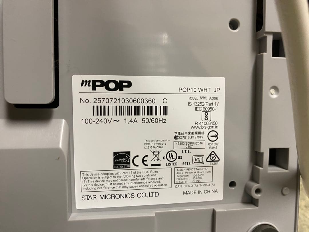 スター精密 mPOP POP10 レジキャッシュドロワー ユビレジ エアレジ