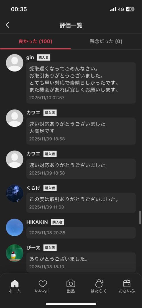 正規品・未開封ラブブ EXCITING MACARON 2箱