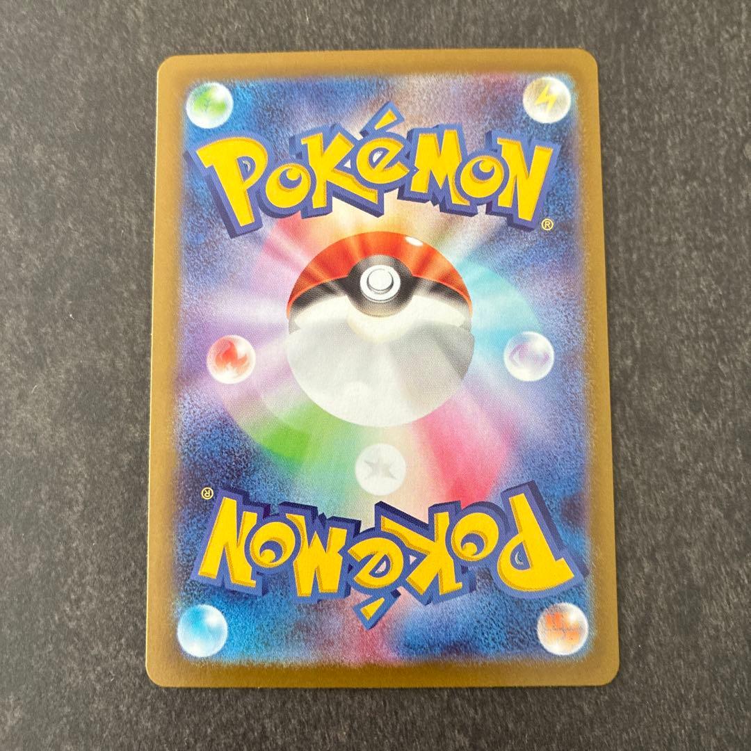 メガリザードンxex mur m2 116/080 インフェルノx