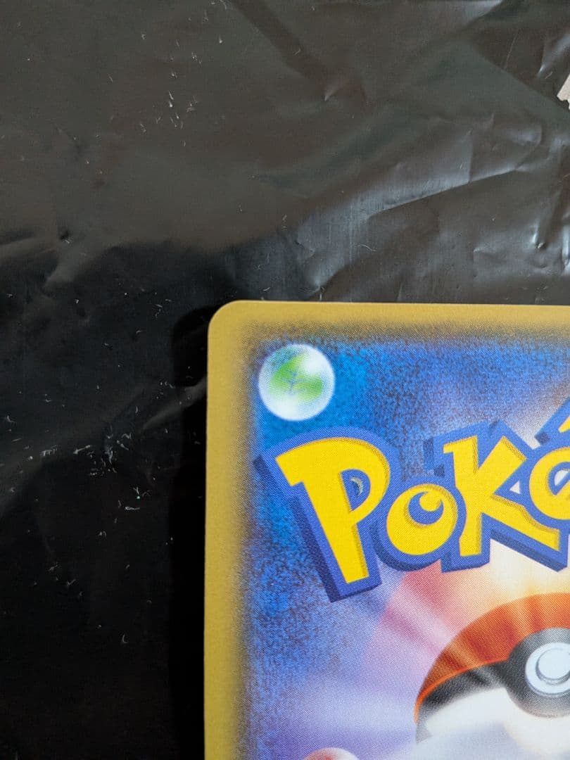 ギラティナEX SR :[XY7](2015「バンデットリング」)