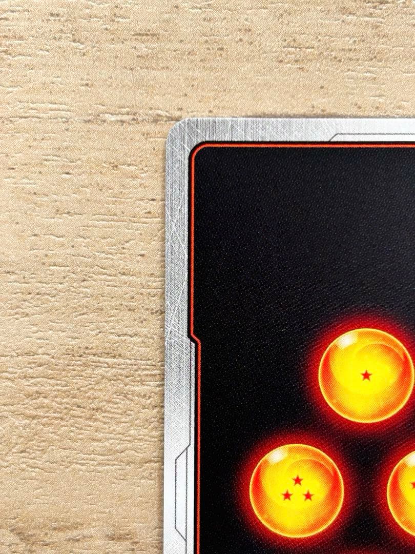 ドラゴンボールフュージョンワールド FB05-119 孫悟空 SCR★パラレル