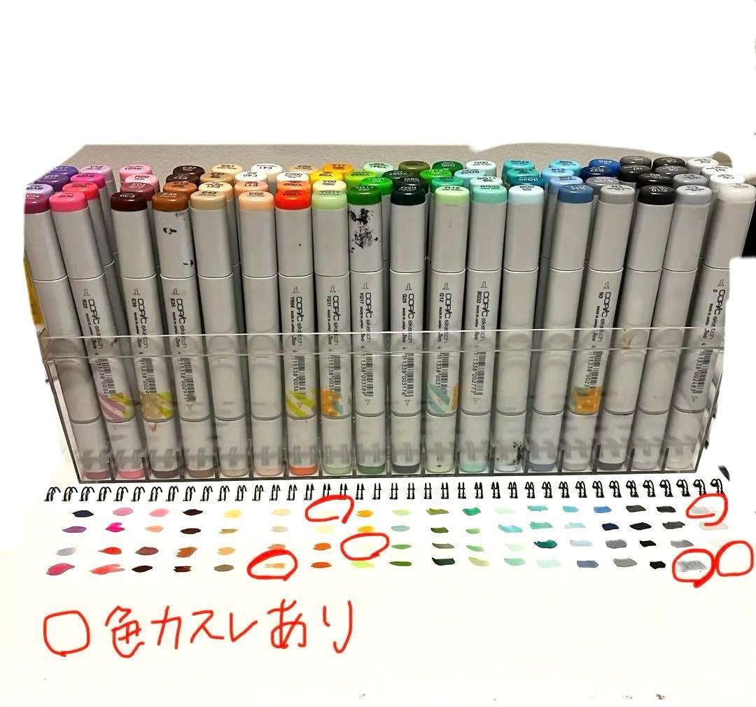 .Too コピック コピックチャオ Permanent LePlumeまとめ売り