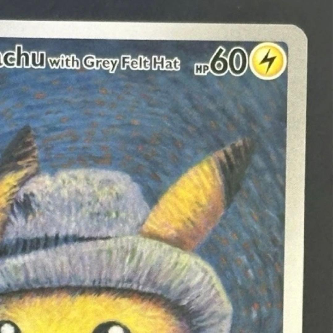 ゴッホ ピカチュウ 085 ポケモンカード