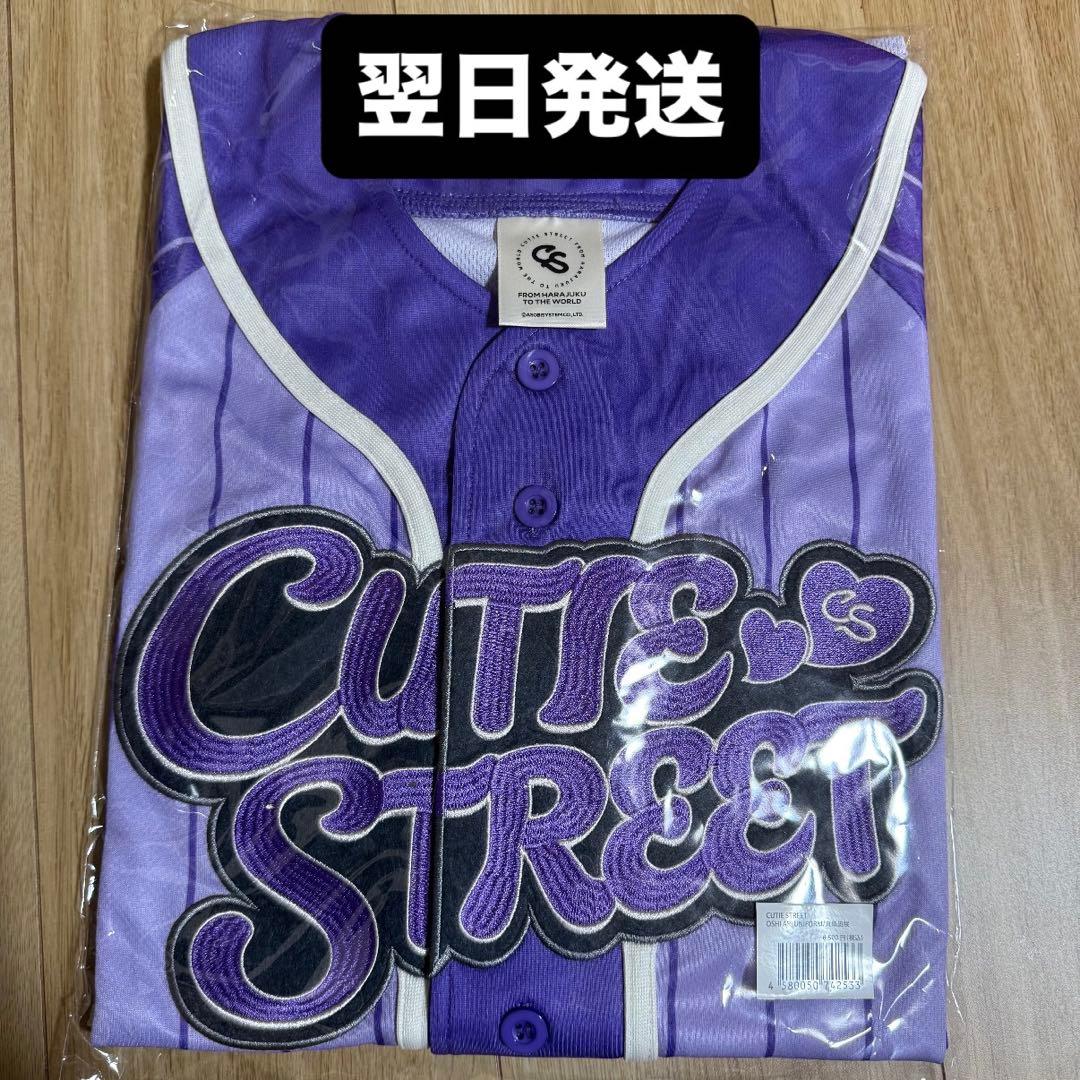 真鍋凪咲 CUTIE STREET ユニフォーム 推しアピ きゅーすと