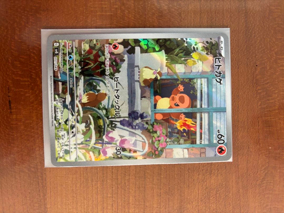 フシギダネ ヒトカゲ ゼニガメ スペシャルデッキセット プロモ 3枚セット