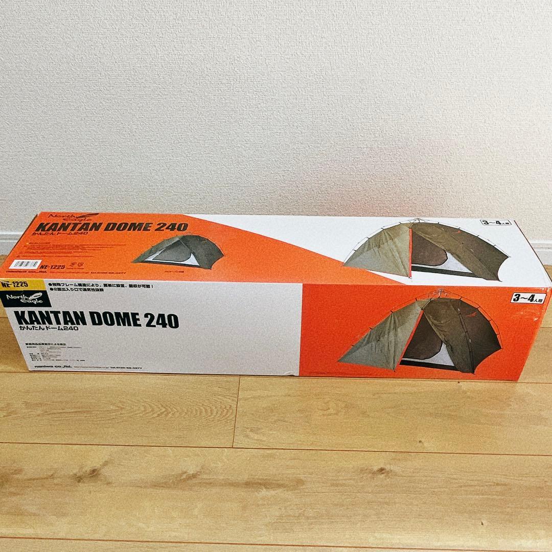 ノースイーグル　かんたんドーム240  新品未使用