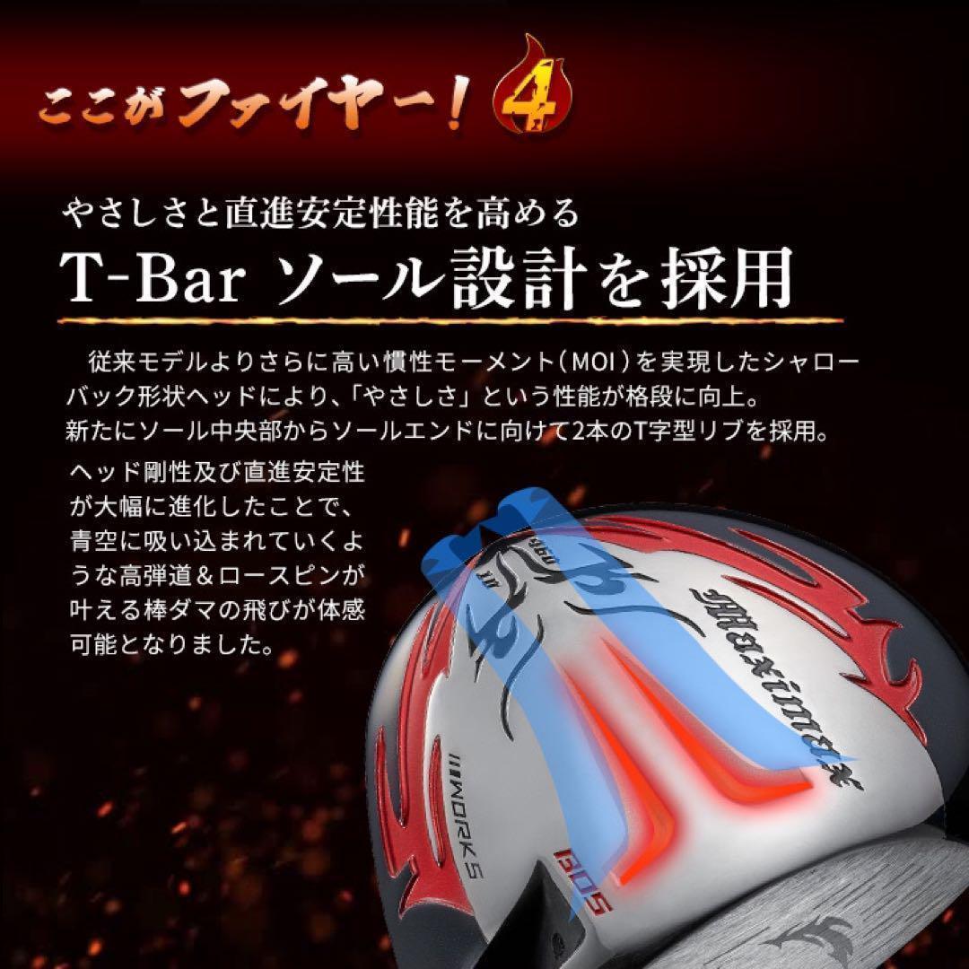 ★誕生！ 404Y遺伝子の飛び! ファイヤー マキシマックス 三菱プラチナ飛匠