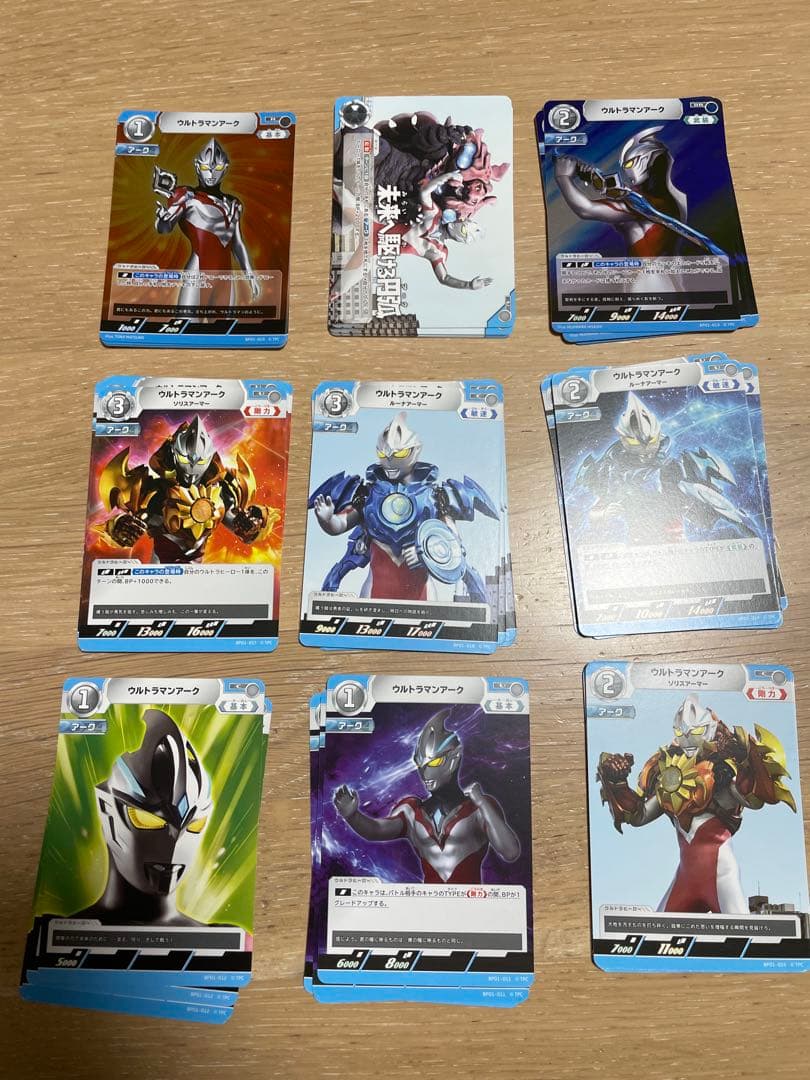 ウルトラマンカードゲーム