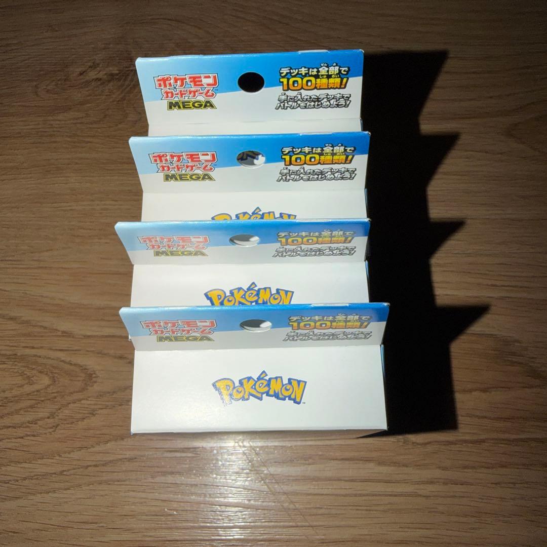ポケモンカードゲーム スタートデッキ 100 4個セット