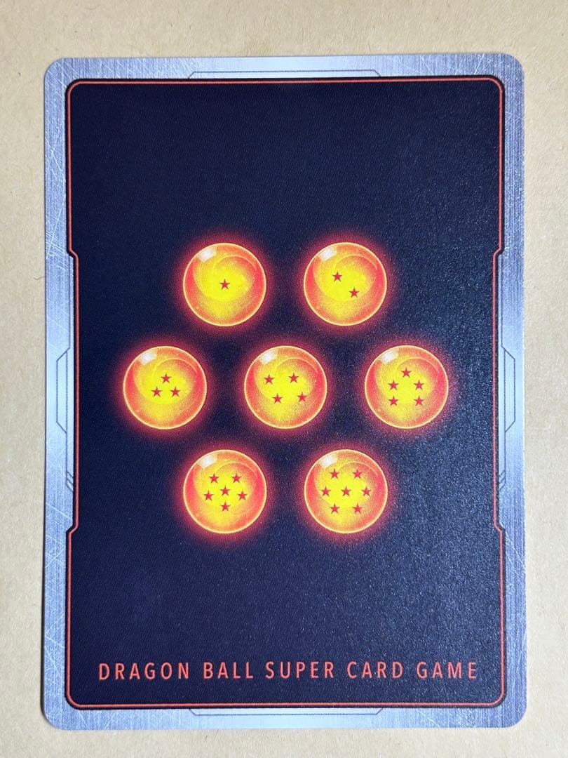 孫悟空 SCR ★★ FB04 ブースターパック『限界を超えし者』 FB04-