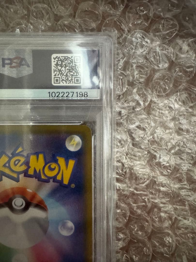 【PSA10】マリィ SR S4a 198/190