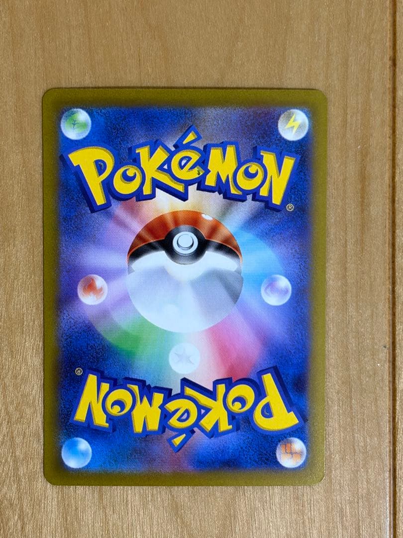 ピカチュウ ar vユニ