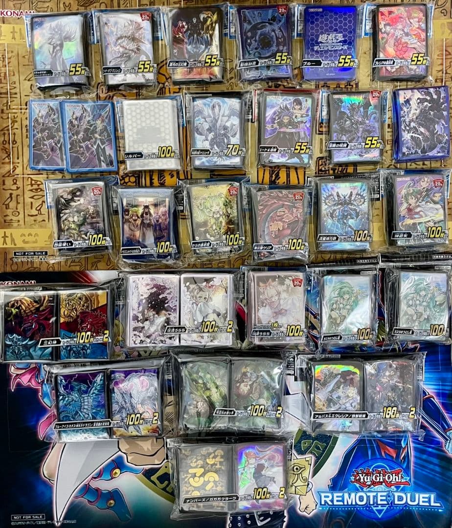 遊戯王 スリーブまとめ売り スリーブ 公式スリーブ