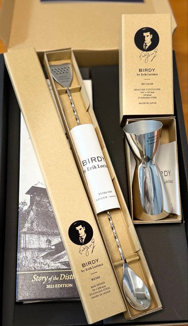 山崎 Story of the Distillery 2025 EDITION