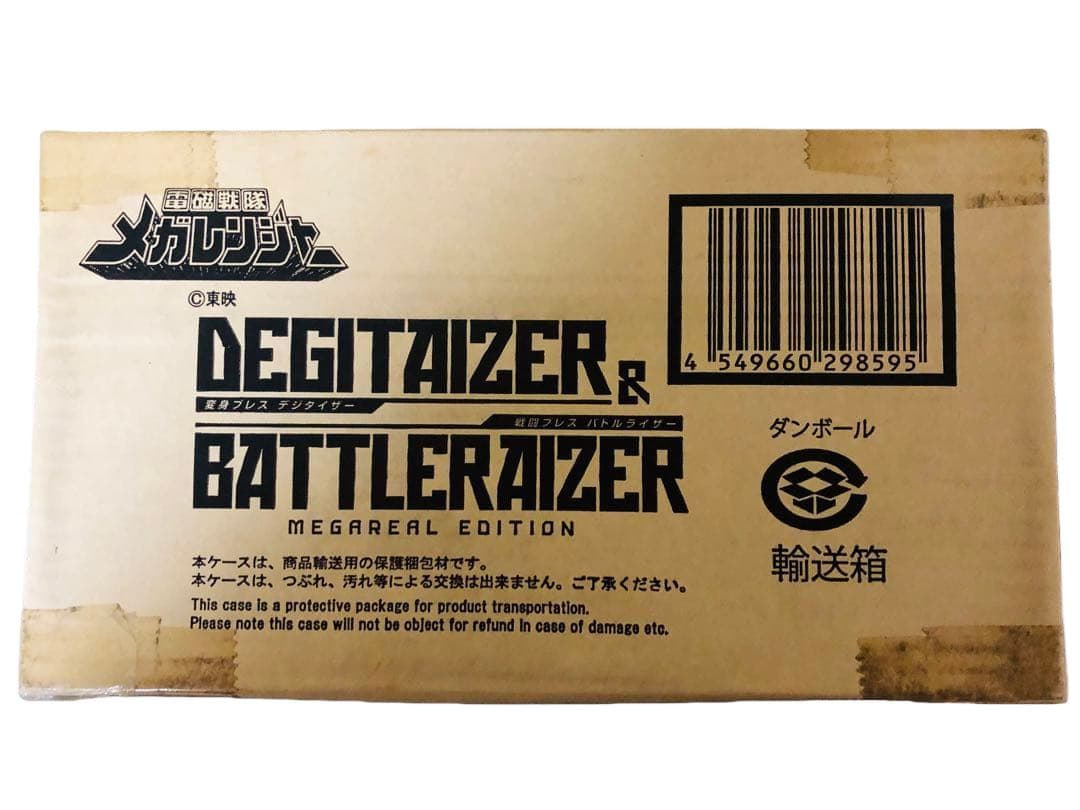 新品 未開封 電磁戦隊メガレンジャー デジタイザー＆バトルライザー