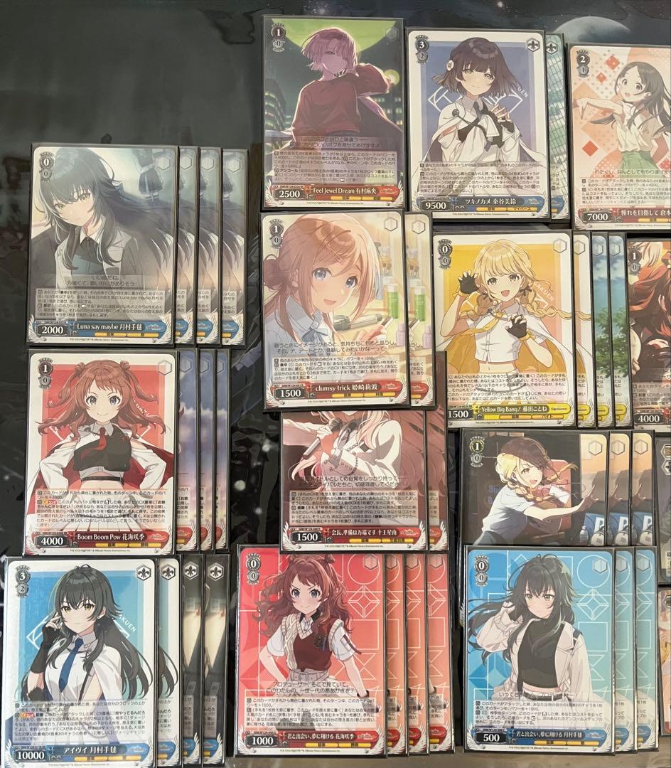 学マス　扉門　枝門　デッキ