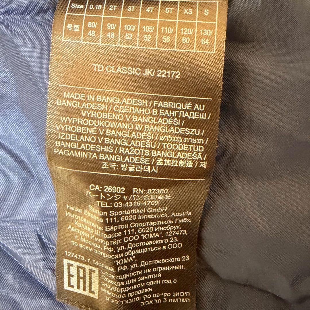 Burton バートン　トドラー　キッズ　ウェア　上下セット　サイズ5 110