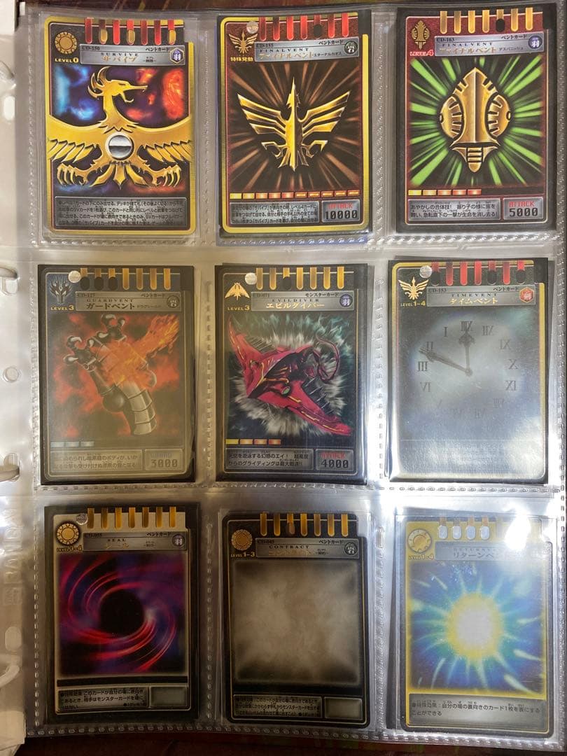 仮面ライダー龍騎　DX対応　アドベントカード