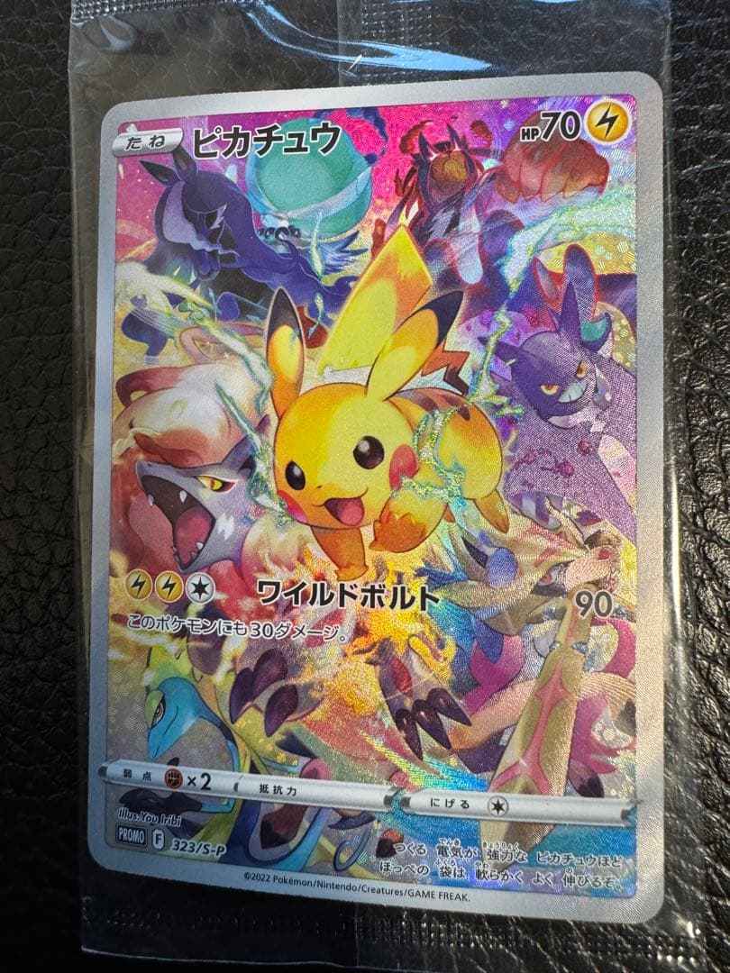 ポケモンカード ピカチュウ プレシャス コレクターボックス