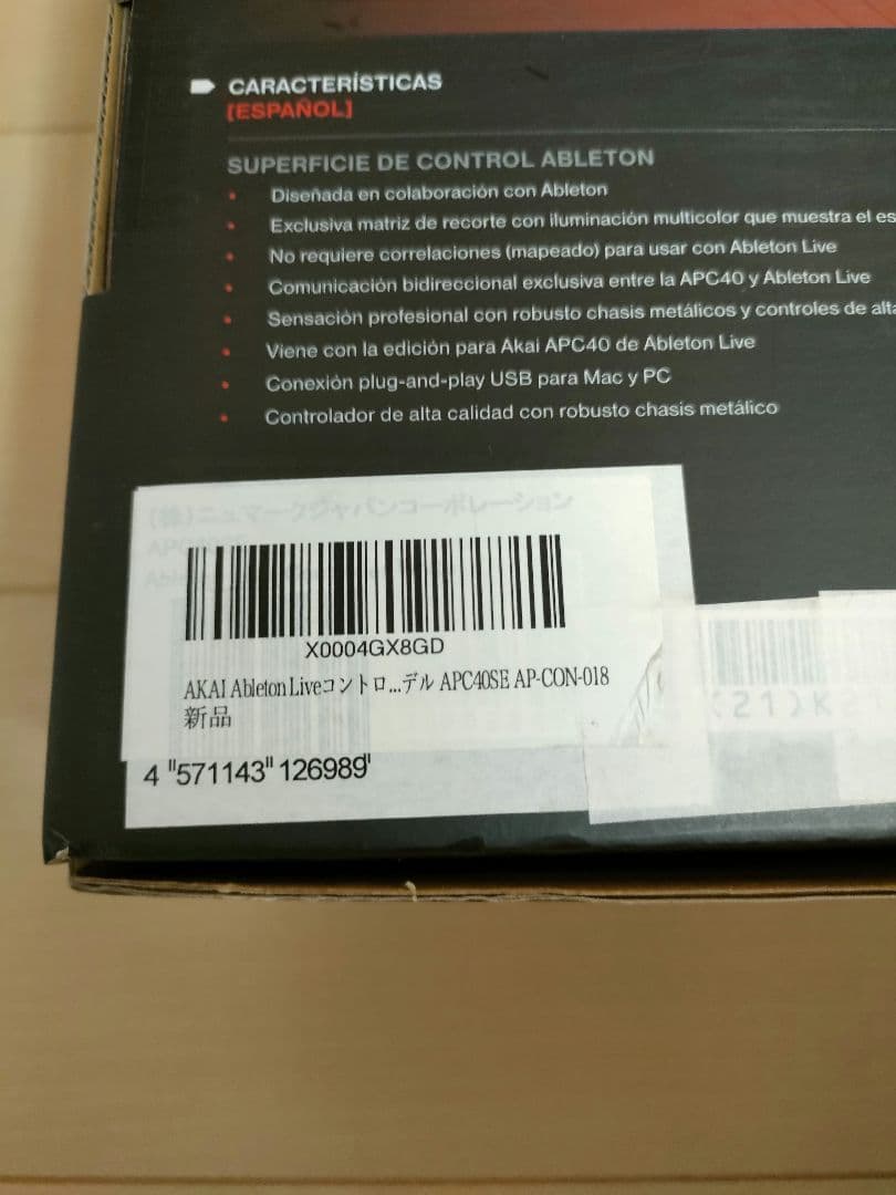 【未使用・限定カラー】AKAI APC40 Ableton コントローラー
