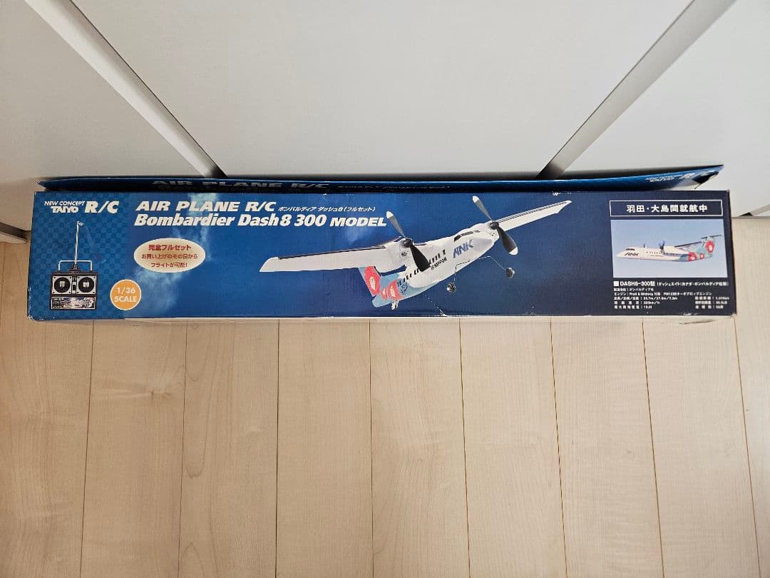 TAIYO RC ボンバルディア DASH8-300型 ラジコン飛行機