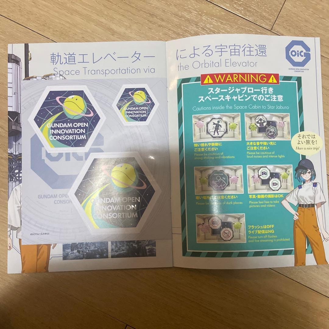 【新品】大阪・関西万博　閉幕式ハンカチとプログラムとミャクミャクバッチセット