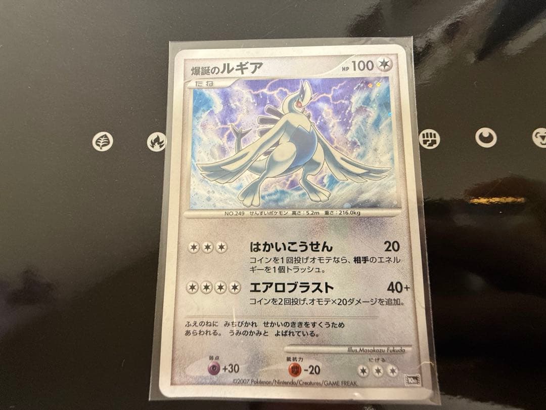 ポケモン映画10周年記念プレミアムシート 10th　ポケモンカードゲームDP