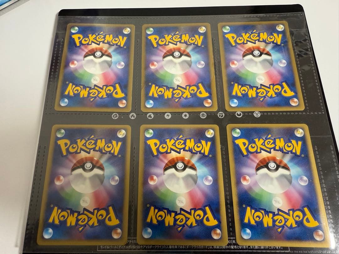 ポケモン映画10周年記念プレミアムシート 10th　ポケモンカードゲームDP