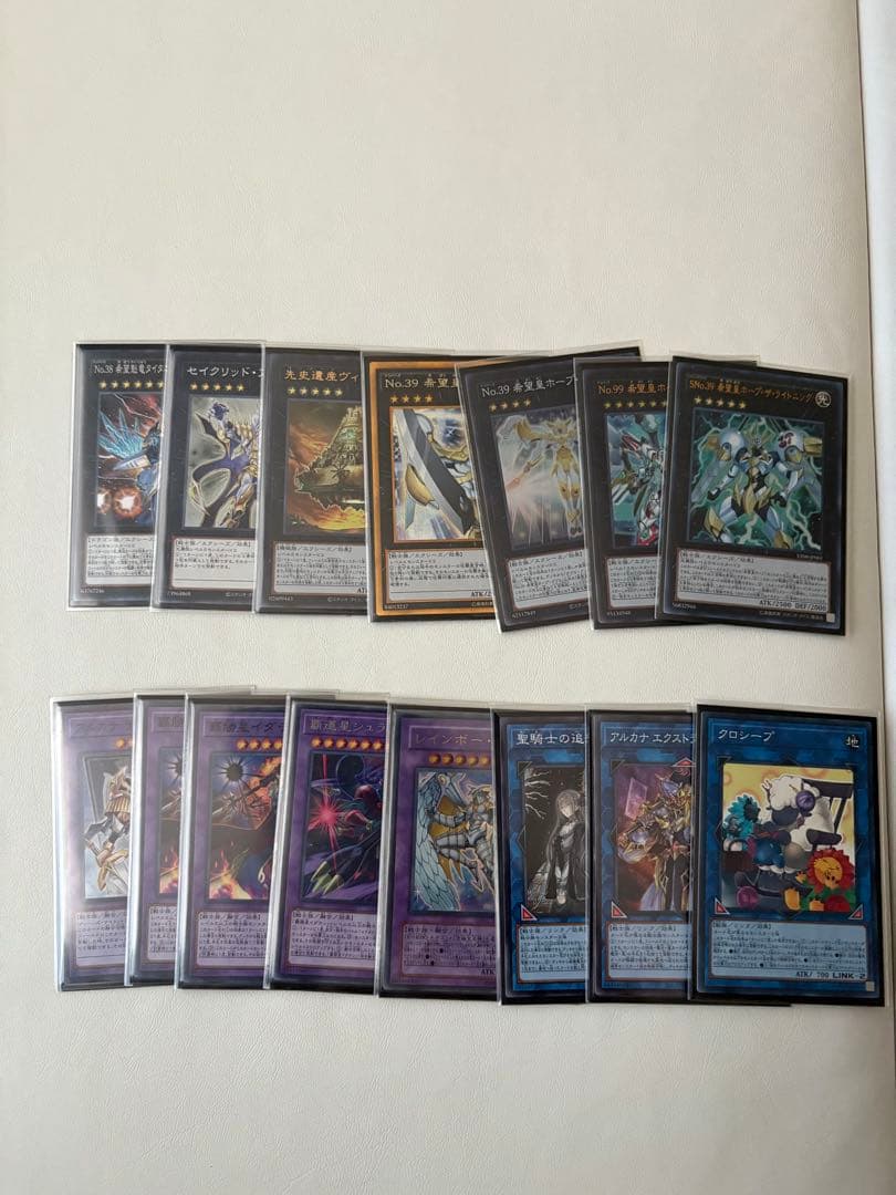 【AYA】遊戯王　まとめ売り