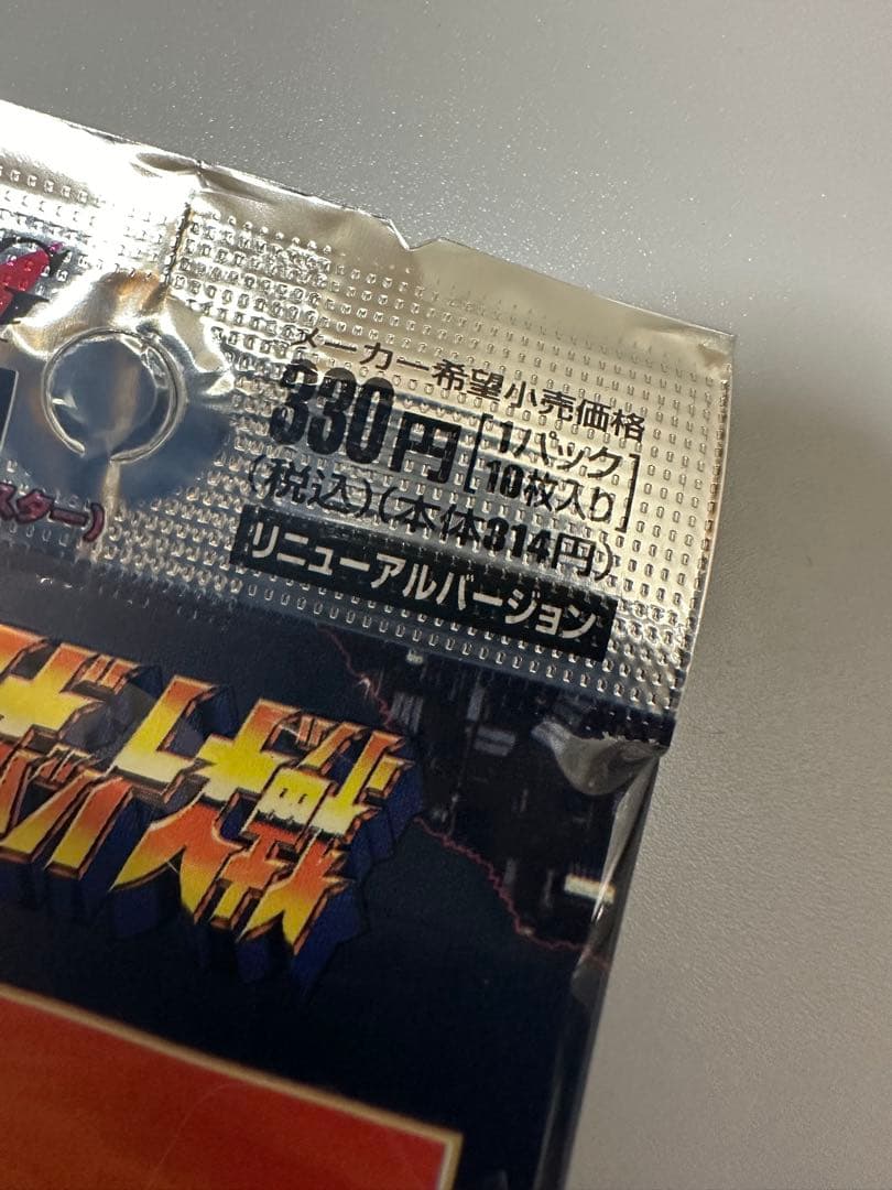 激レア　スーパーロボット大戦スクランブルギャザーscramble gather