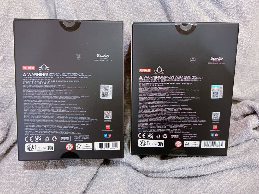 skullpanda MY MELODY KUROMマイメロディクロミぬいぐるみ