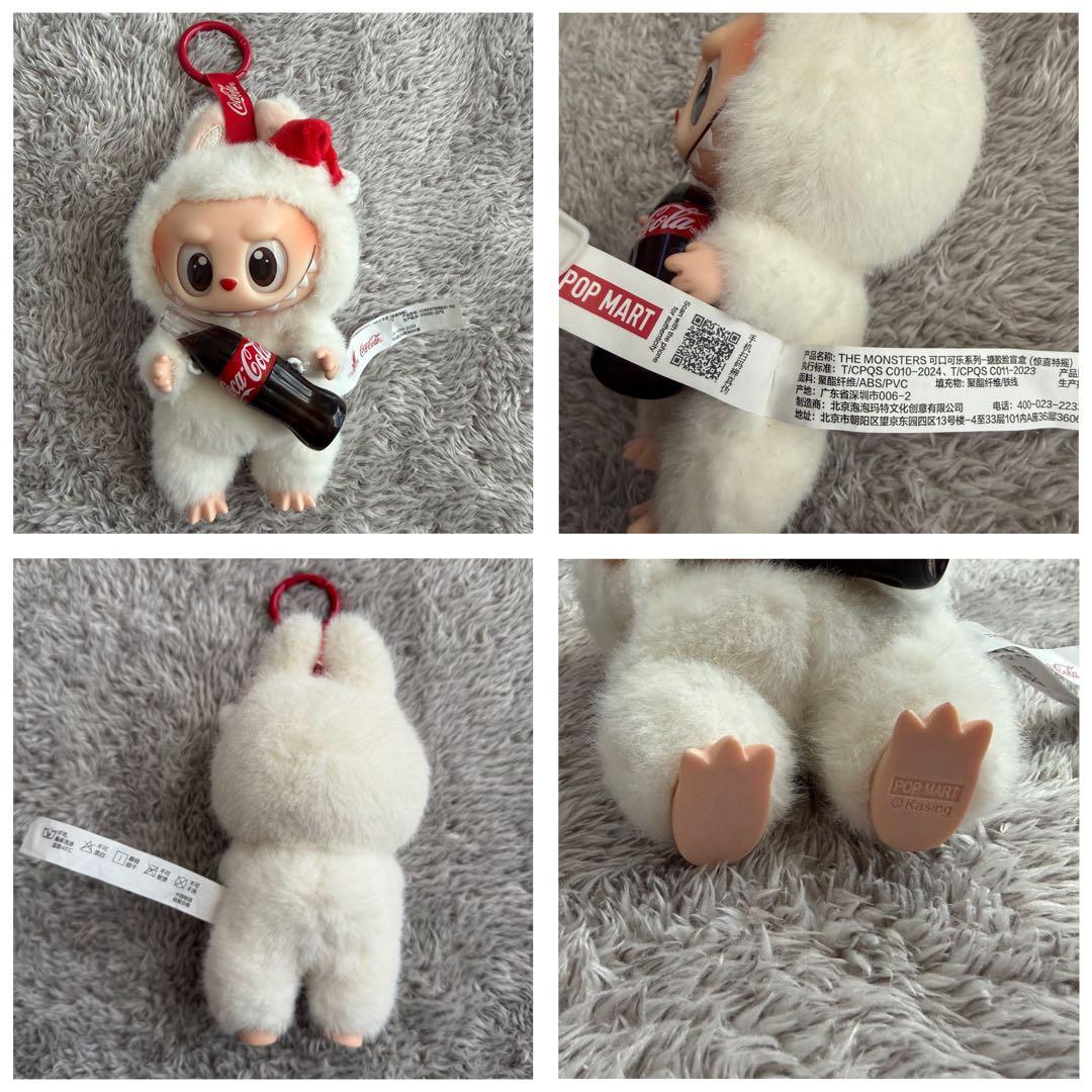 【正規品】POPMART エナジーシークレット含むラブブ5点セット