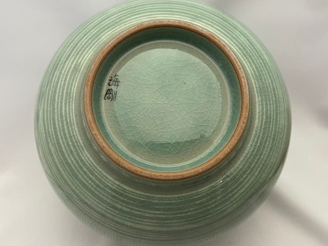 柳　海剛　高麗青磁象嵌印文　水指　茶道具　共箱　在銘