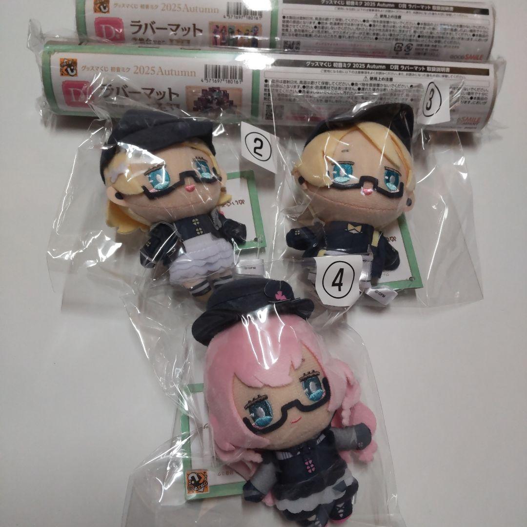 初音ミク グッスマくじ 2025 Autumn セット