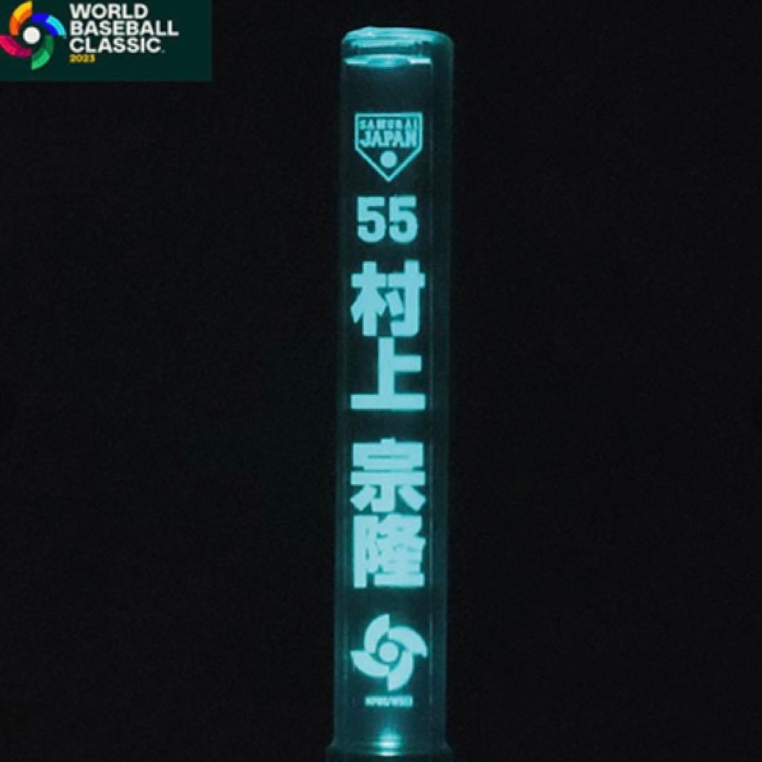 【新品】WBC 侍ジャパン　光る侍スティック　村上宗隆　ペンライト応援グッズ刀型