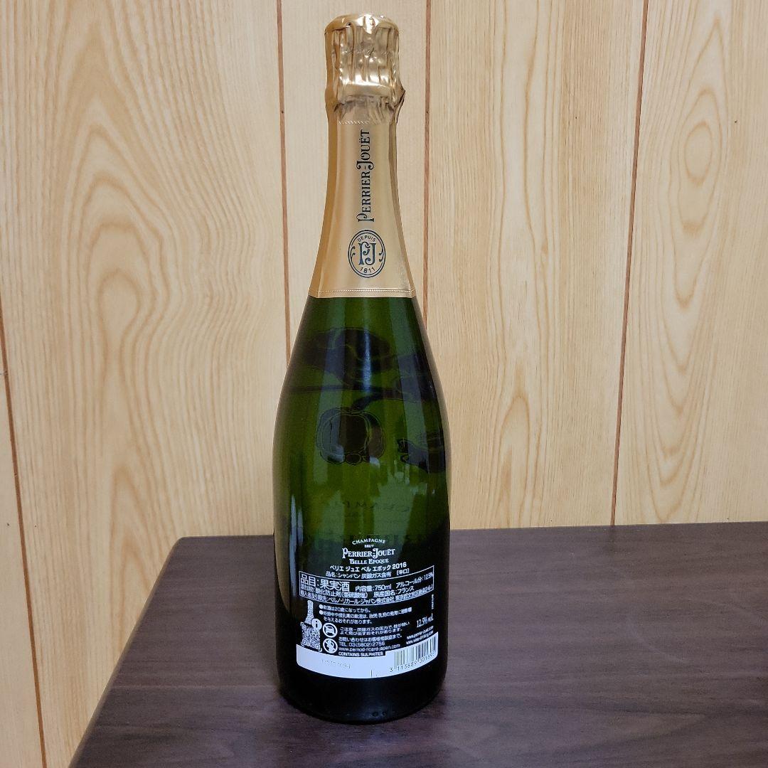 10月5日まで限定値下げ☆ぺリエジュエベルエポック2016