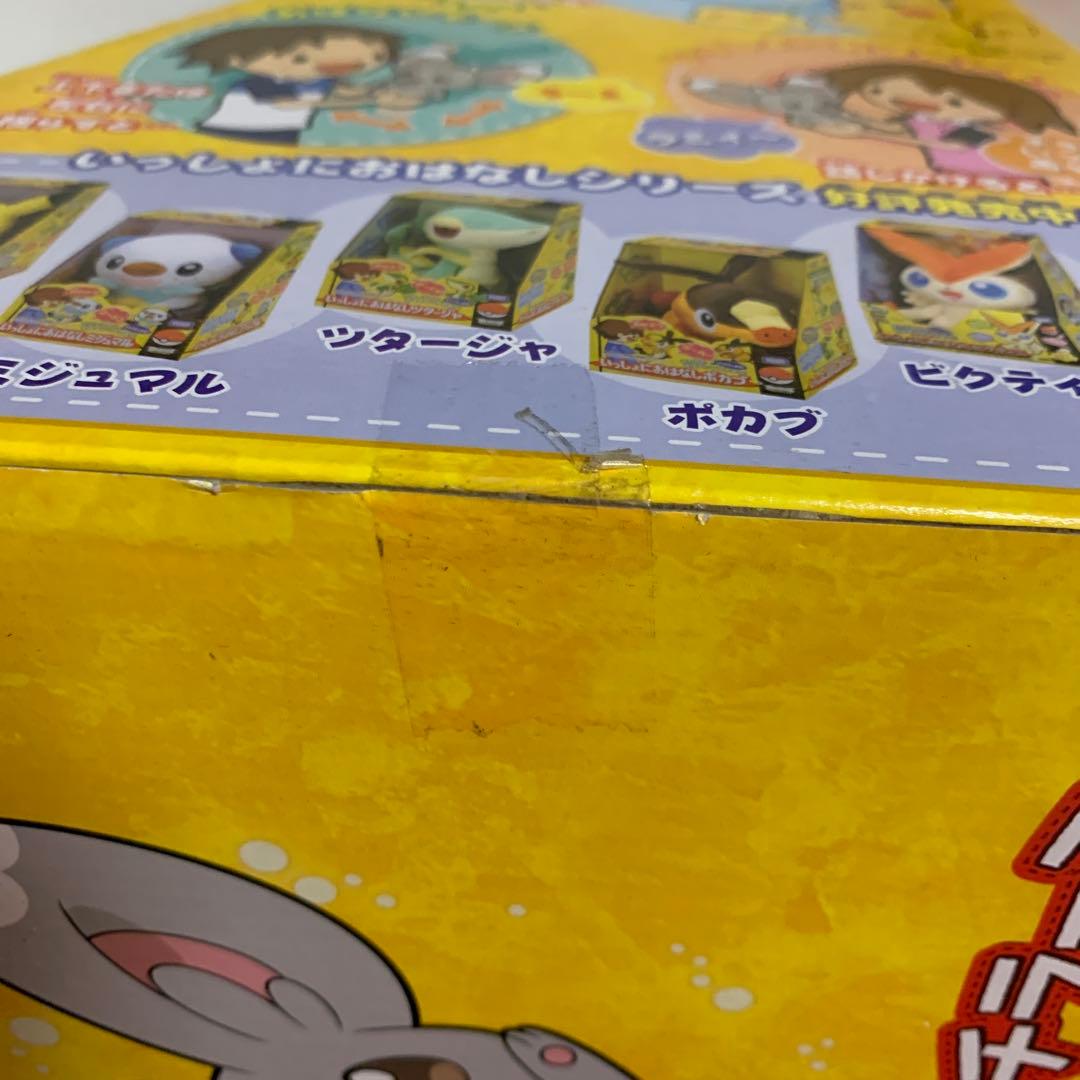 未開封タカラトミー　ポケットモンスター　いっしょにおはなしチラーミィ　ポケモン