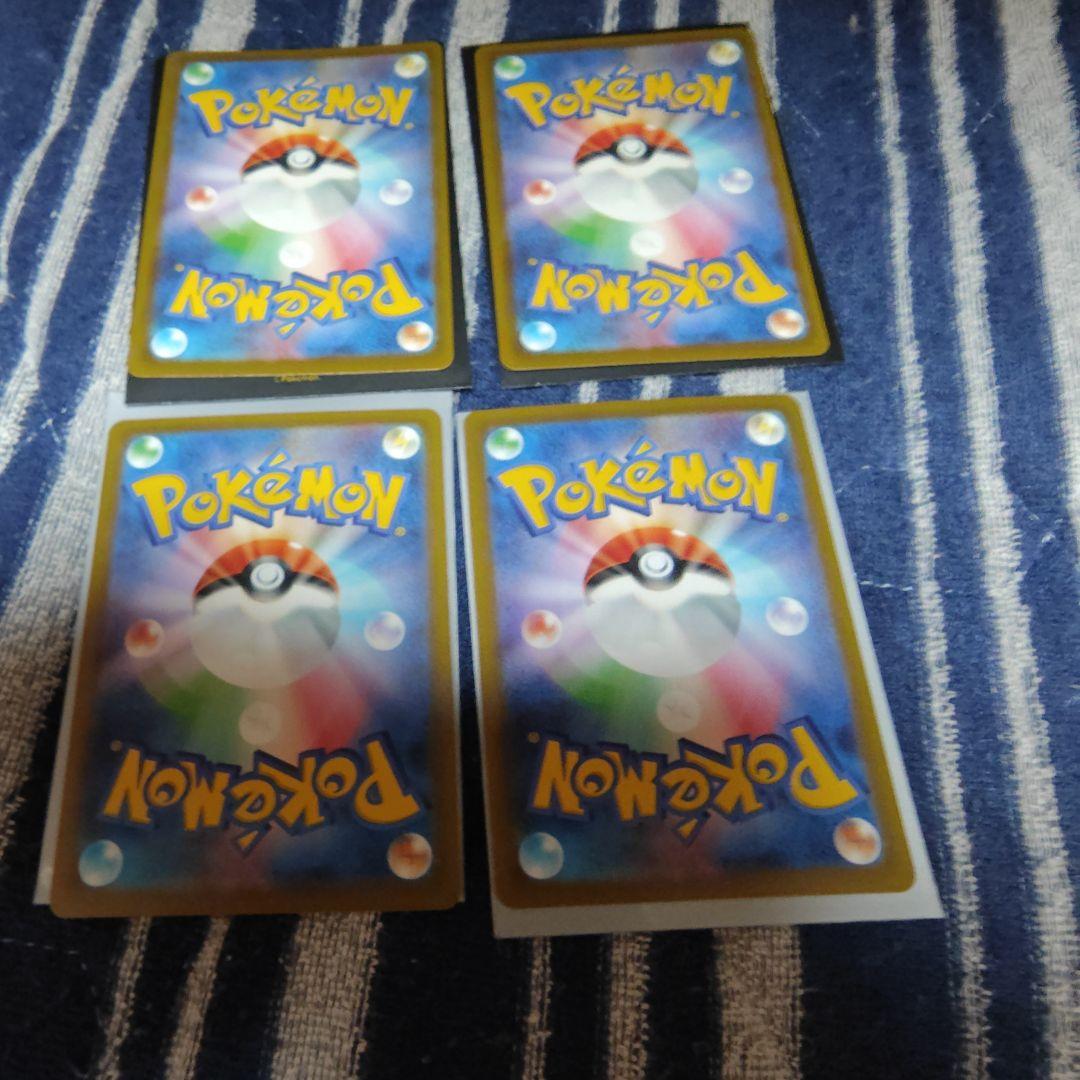 ポケモンカー まとめ売り 多少値下げ可能