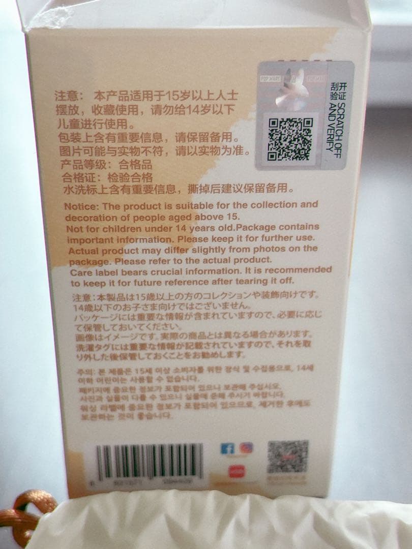 ラブブ　PIN FOR LOVE アルファベット　セット売り　M