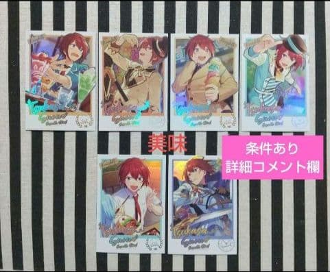 あんスタ 司 ぱしゃこれ 中国 星燦 星動 3周年 4周年 美味 冬日 心幻