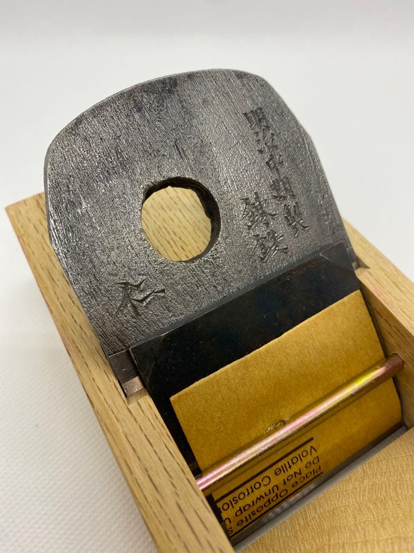 常三郎　仁　穴の鉋