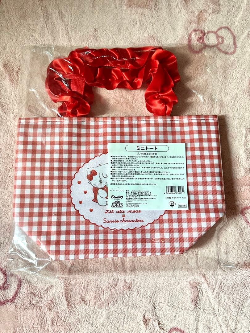 Lil ala mode×サンリオキャラクターズ当りくじ　ボストンバッグ他まとめ