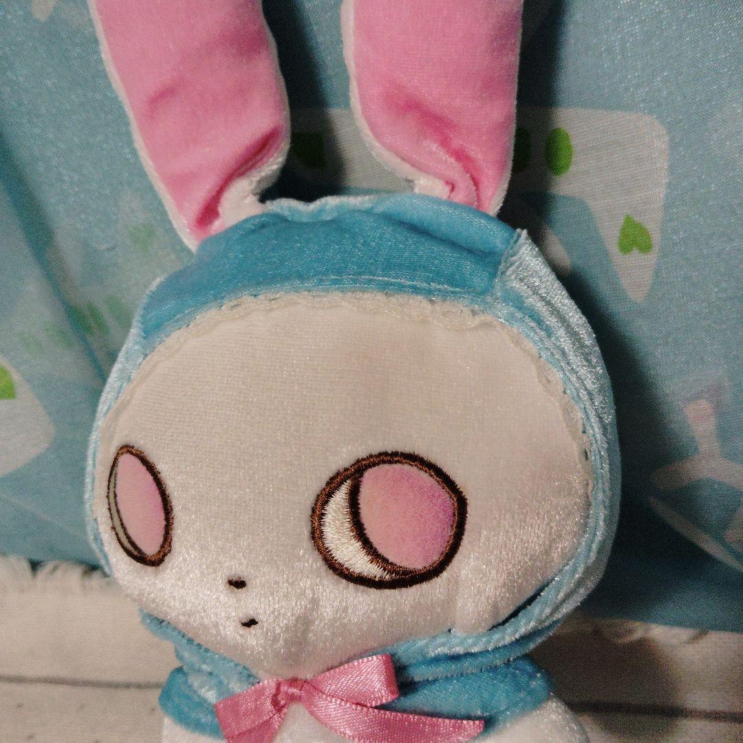 サンエックス　ルゥ　Ruu　ぬいぐるみ　ルゥ＆スゥ　シャイニー