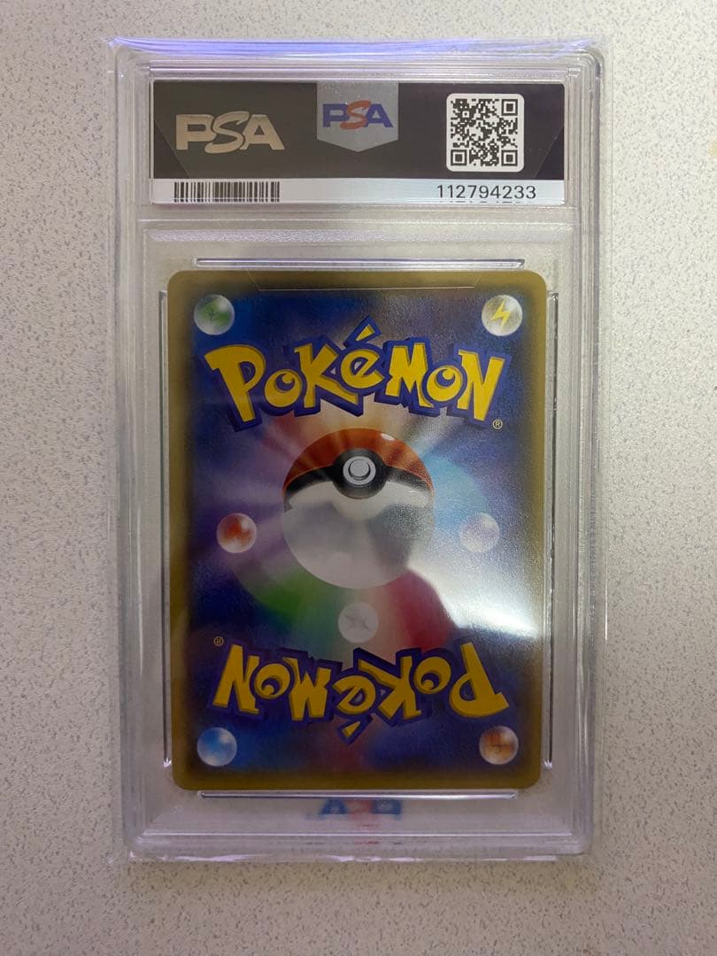 ポケモンカード センパイとコウハイ PSA10