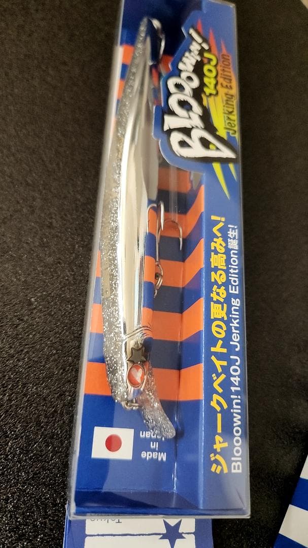 ブルーブルー　ブローウィン140J　ブローウィン140S